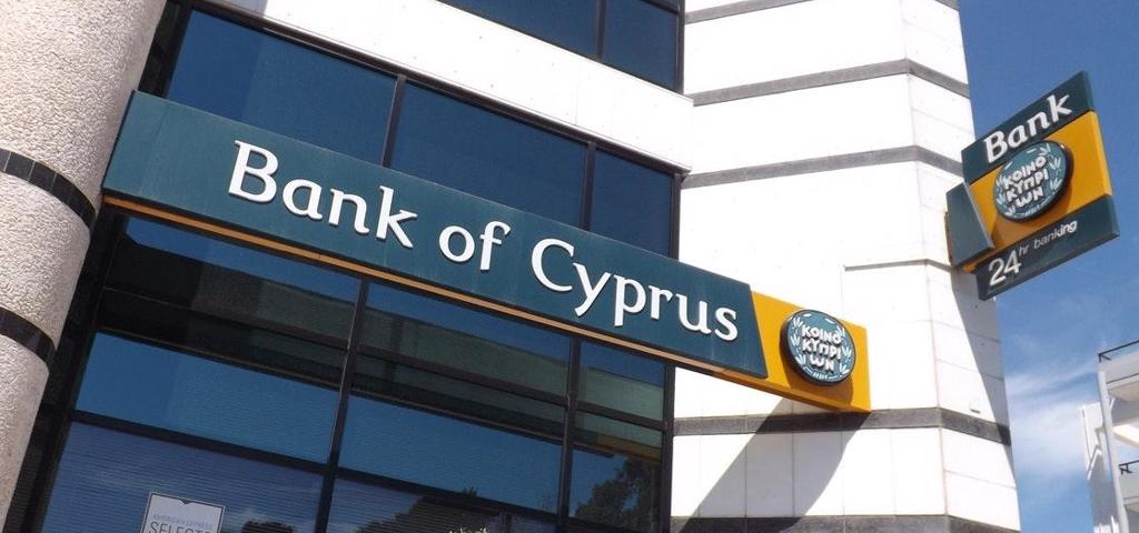 Senior ομόλογο €350 εκατ. από την Τράπεζα Κύπρου